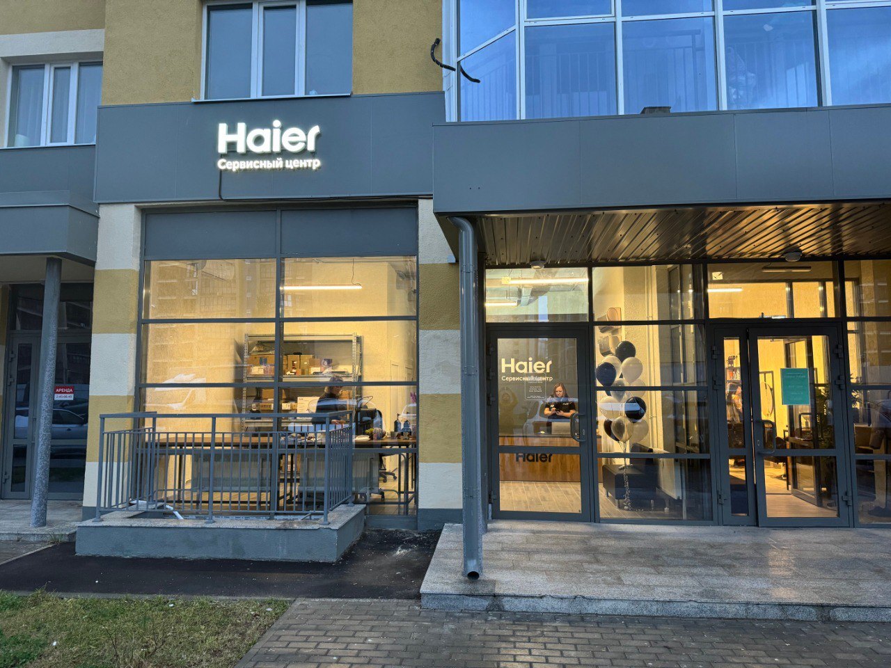 Сервисный центр Haier в Казани